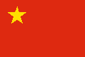 中文